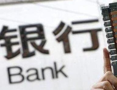 办理石拐银行抵押贷款流程及条件是什么?