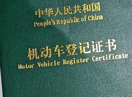 石拐车抵押贷款有没有风险？