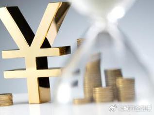 石拐个人能直接去银行贷款吗?
